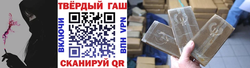 Гашиш Изолятор  мориарти формула  Чегем 