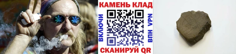 ГАШ гашик Чегем