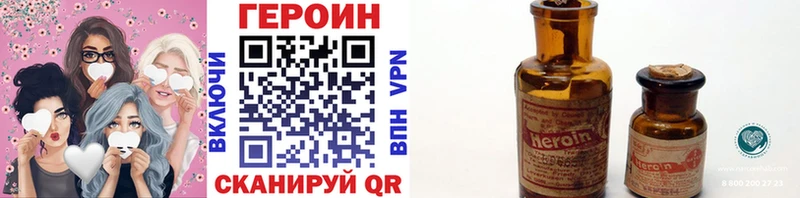 ГЕРОИН Афган  Чегем 