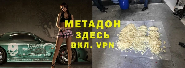MESCALINE Армянск