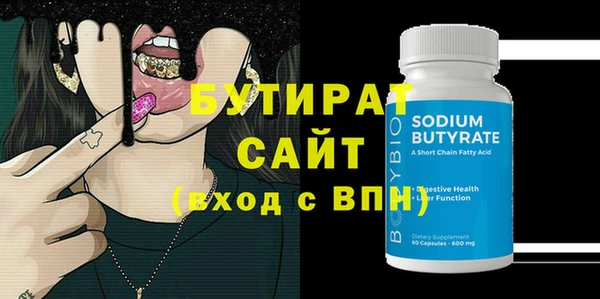 MESCALINE Армянск