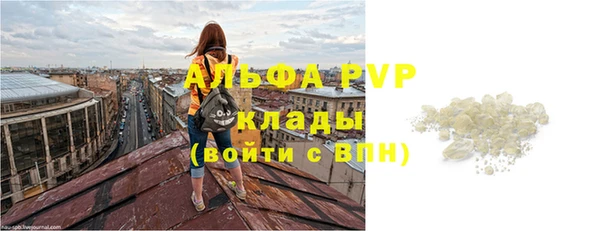 MESCALINE Армянск