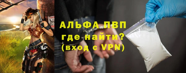 скорость mdpv Арсеньев