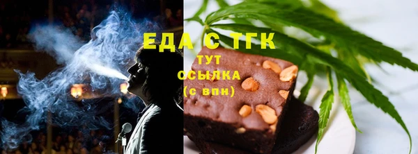MESCALINE Армянск