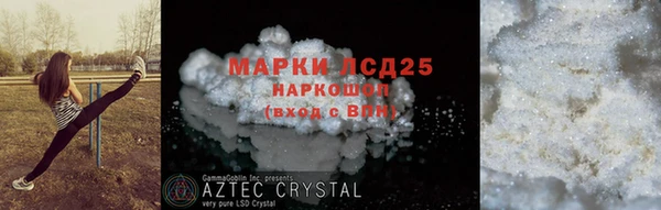 скорость mdpv Арсеньев