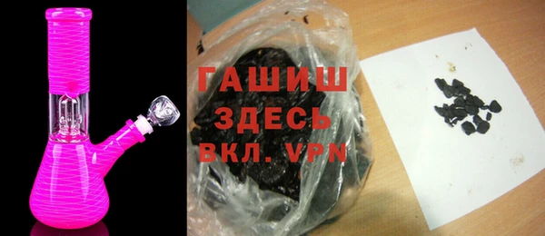 гашик Балабаново