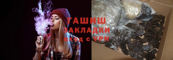 mdpv Аркадак