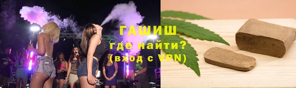 MESCALINE Армянск