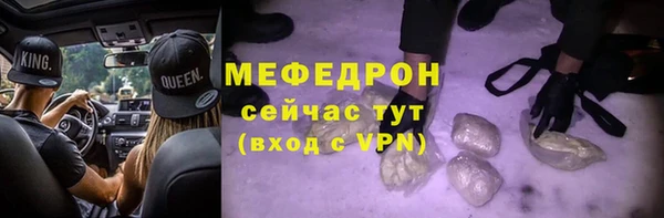 гашишное масло Рославль