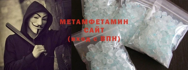 скорость mdpv Арсеньев