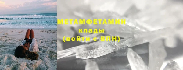 скорость mdpv Арсеньев