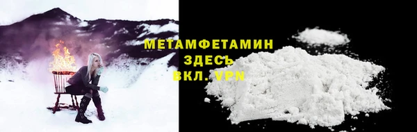 mdpv Аркадак