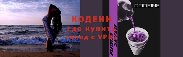 MESCALINE Армянск