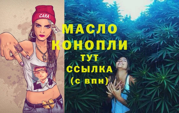 MESCALINE Армянск
