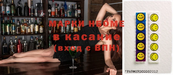 мефедрон мука Балахна
