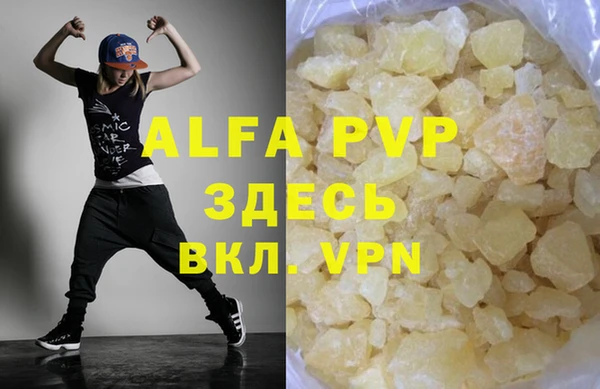 mdpv Аркадак