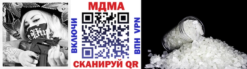 купить   Чегем  MDMA Molly 
