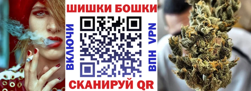 Бошки Шишки ГИДРОПОН  Чегем 